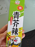 吉得利青芥辣43g 辣根芥末酱 寿司海鲜三文鱼刺身火锅蘸料调味酱 实拍图