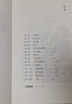 旗舰店新版包邮 小狗钱钱 儿童财商培养  8岁以上儿童及成人 给孩子的财商课 中信出版社图书 小狗钱钱1+2（套装2册） 晒单实拍图