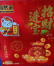 自然派金钱肉脯蜜汁味200g/盒（约25小包）猪肉脯肉干休闲办公室零食 实拍图