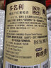 张裕（CHANGYU）多名利赤霞珠精品干红葡萄750ML*6 整箱特惠 实拍图
