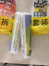 妙洁免刀撕PE保鲜膜160米小碗经济装 点断式一次性保鲜膜食品级 实拍图