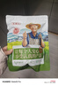苏泊尔（SUPOR）电热水龙头速热即热式热水器冷热过水热加热水龙头厨房家用热得快热水宝卫生间加热器272947-01-CP 实拍图