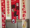 婚恋倾城宝宝满月布置中式条幅挂布背景墙装饰男女孩马宝30天宴会拍照道具 实拍图