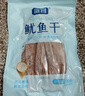 富昌 鱿鱼干300g 海鲜海产品干鱿鱼 煲汤铁板食材 实拍图