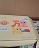 乐纯万里挑一lite牛奶  3.6g蛋白0乳糖原生高钙 常温牛奶休闲零食早餐 【超划算】万里挑一lite牛奶 125ml*9盒*4箱 实拍图