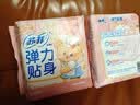 苏菲弹力贴身日用卫生巾23cm34片瞬吸透气姨妈巾京东自营官方旗舰 实拍图