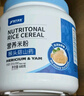 捷氏猴头菇山药成人营养米粉680g中老人冲饮脾胃代餐无蔗糖添加早餐 实拍图