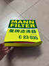 曼牌滤清器（MANNFILTER）空气滤清器空滤空气滤芯格汽车小保养专用过滤网适用于 C23035 实拍图