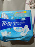护舒宝瞬洁丝薄卫生巾量多日用284mm18片姨妈巾试用京东自营官方旗舰 实拍图