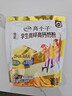 伊利高个子学生奶粉 儿童奶粉 全聪高锌高钙高铁生牛乳 DHA+ARA 400g 实拍图