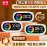晨光（M&G）文具智能语音计时器学习自律儿童智能闹钟学生专用起床神器定时器时间管理器生日六一儿童节礼物紫 实拍图