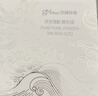 京润珍珠纯珍珠粉美白淡斑去黄提亮淡化痘印面膜粉泥膜软膜18g母亲节礼物 实拍图