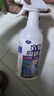 小林康夫衣物渗透剂500ml*2瓶强力去污清洗剂去油渍神器去顽固污渍衣领净 实拍图