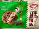 安井红糖发糕 400g*3袋 每袋10块装 家庭装切糕面点 速冻早餐半成品 实拍图