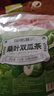 福东海 桑叶双瓜茶250克(大份量50袋) 祛浊搭茶血糖压茶包养生茶叶 实拍图