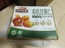 三只松鼠有机甘栗仁500g 熟制即食板栗仁栗子仁坚果零食品 团购送礼 实拍图