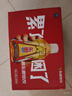 东鹏特饮有奖版 牛磺酸B族维生素饮料250ml*24瓶装整箱提神抗疲劳 实拍图