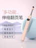 惠斯特F33伸缩教鞭PPT翻页笔教师用激光笔一体机触屏书写笔无线遥控笔多功能投影笔教学多媒体电量显示 实拍图