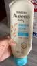 艾惟诺（Aveeno）艾维诺婴儿润肤乳四季儿童宝宝面霜滋润保湿防干痒身体乳227g 实拍图
