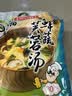 苏伯鲜蔬芙蓉蛋花汤 8g*4包 方便速食汤早餐零食汤便携代餐汤 实拍图