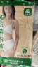 AB4条商场同款女抗菌短裤棉质中老年夏薄宽松大码高腰奶奶三角内裤 混色随机 （无红色） 4条 3XL 实拍图