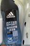 阿迪达斯（adidas）男士沐浴露洗发洗面奶三效合一游泳去氯留香小瓶旅行装热情250ml 实拍图