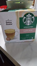 星巴克（Starbucks）胶囊咖啡卡布奇诺12颗 共120g 进口咖啡 花式 适用多趣酷思咖啡机 实拍图
