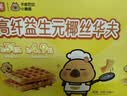 华美高纤益生元椰丝华夫饼756g早餐面包蛋糕办公室小零食 实拍图