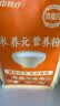 江中食疗术养元高蛋白营养品术后恢复流食滋补代餐送病人父母长辈礼盒 实拍图