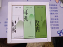 竹林鸟夜莺Z1入耳睡眠耳塞HiFi有线耳机直播K歌电脑游戏电竞无损音乐微型超小动圈高音质安卓适用手机 凝霜白3.5MM版 有麦版 实拍图