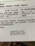 鲜一寡肽冻干粉祛痘淡化痘印痘疤修护精华液收缩毛孔紧致原液 实拍图