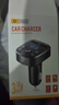 准航车载蓝牙接收器MP3播放器点烟器音乐车用电话FM发射器usb充电器 实拍图