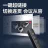 得力（deli）翻页笔教师用ppt投影笔激光翻页笔激光笔演讲笔 无线演示翻页器课件笔 逗猫笔红光 黑色MA58 实拍图