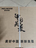 美菱（MeiLing）电风扇/落地扇 七叶家用四档加强风扇落地/交流定频风扇可拆卸轻音定时摇头电扇 MFS-40黑色款 实拍图