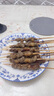 鲜京采内蒙古孜然羊肉串净重2斤 （约50串）露营户外烧烤 京东自有品牌 实拍图