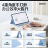 闪魔适用华为matepad11.5/11.5s保护套26/25/24款轻薄matepad11.5s保护壳横竖旋转蓝色柔光版通用软壳 实拍图