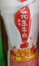 银鹭【任嘉伦推荐】花生牛奶口味 复合蛋白饮料1.5L*6 整箱 实拍图