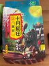 十月稻田 黑豆 2斤 青仁绿芯黑豆 非转基因打豆浆 东北五谷杂粮粗粮高蛋白 实拍图