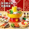 喜迪奇儿童过家家玩具火锅仿真喷雾厨房做饭套装女孩切切乐3岁生日礼物 实拍图