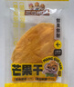 三只松鼠芒果干408g/袋 独立包装蜜饯果干果脯休闲零食办公零嘴小吃 实拍图