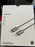 绿联HDMI2.1光纤线8K60Hz 4K240Hz兼容HDMI2.0高清视频线装修电脑机顶盒接电视显示器投影仪8米65609 实拍图