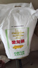 金龙鱼 面粉 高筋粉 高筋雪花麦芯小麦粉 20斤 包子饺子馒头饼手擀面 实拍图