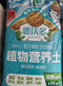 德沃多肥料50L植物营养土通用养花土种菜有机土壤泥炭土绿植盆栽种植土 实拍图