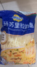 妙可蓝多 马苏里拉芝士碎450g*3 奶酪碎 三明治焗饭披萨烘焙原料 实拍图