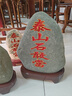 雨森（YUSEN）无芯卷纸天然柔滑6层58g*72卷6提卫生纸巾加厚厕纸擦手纸木浆纸 实拍图