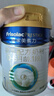 美素佳儿（Friso）皇家婴儿配方奶粉1段（0-6个月婴儿适用）400克 乳铁蛋白 新国标 实拍图