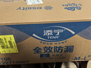 添宁（TENA）全效防漏纸尿片M-L80片（尺寸：59*22cm）产妇老人（配网裤1条） 实拍图
