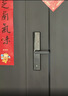 京东京造智能门锁M10Pro已接入米家APP电子锁指纹锁入户门防盗密码锁 实拍图