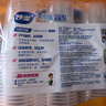 妙洁 塑料一次性杯子 茶水太空航空透明食品级加厚 240ml*100只装中号 实拍图