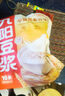 九阳豆浆早餐红枣豆浆粉10条*20g营养早餐豆浆学生豆浆 实拍图